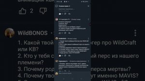 ответы но я еще буду отвечать до завтра 14:00 не переживайте будет вторая часть если у кого-то тоже