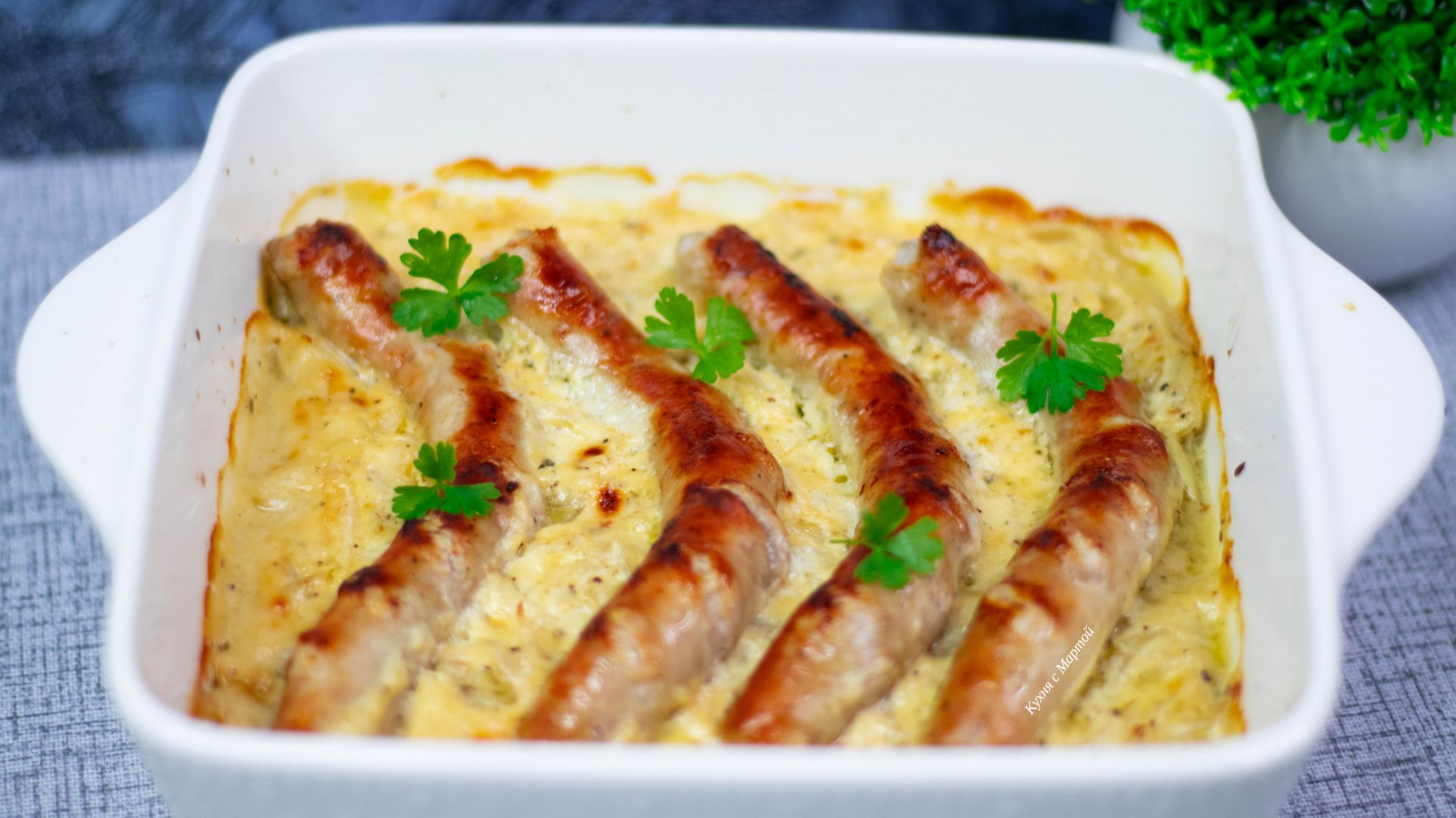 Сделала — и съели мгновенно! Колбаски в духовке — проще не бывает #113