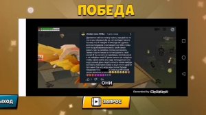 Разоблачение на chicken nois 999 k