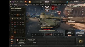 МИР ТАНКОВ (НАТИСК)