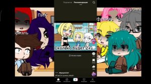 реакция на вару как рандом))) только не бейте тапками