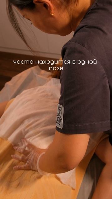 Почему болит шея?