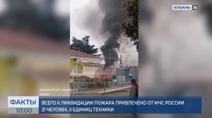 В Сочи загорелось кафе на пляже, площадь пожара составляет 400 «квадратов»