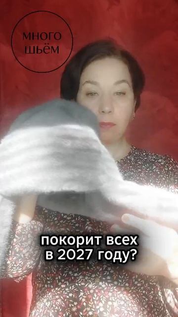 Shapka-ushanka-trend-2027-eko-meh