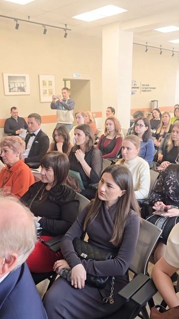 Конференция по педагогике