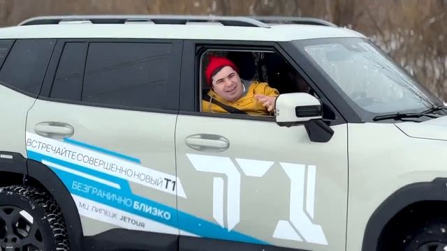 😁😁😁джитур 1