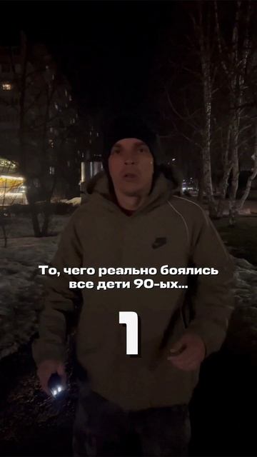 Эта фраза реально пугала😱 Было?😉
тгк: Volodins_family
#volodinsfamily #юмор #жиза #рек