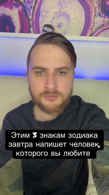 Хотите? #гороскоп #знакизодиака