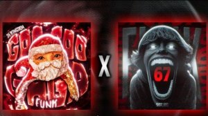 ГУГУ ГАГА X СИКС СЕВЕН ФОНК РЕМИКС 🎶🎵🎧!!! НЕРЕАЛЬНО ЗАВОДНОЙ ФАНК ТРЕК С МЕМАМИ 2026! 😺😼🙀