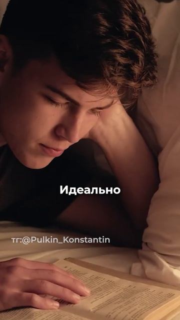 Следуй ЭТИМ простым правилам и получишь крепкий здоровый сон! #саморазвитие #сон #привычки