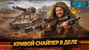 Type 60 Proto 4 - НОВЫЙ ЛТ ● БЕРЁМ ТРИ ОТМЕТКИ ● #3