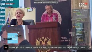 Президент МоНП Лобачева Наталья Ивановна в прямом эфире канала 360°