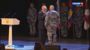 Костромские росгвардейцы получили награды в день  десятилетия службы