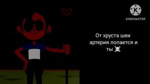 Взято из ACID RIVER