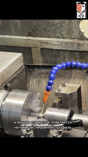 Прошивка внутреннего шестигранника для винта #производство #завод #manufacturing #токарныеработы
