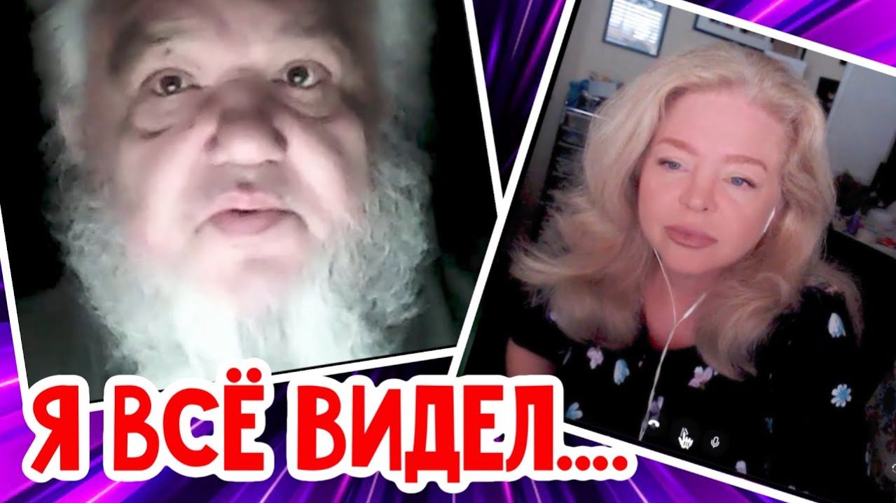 Фальконе- Из первых рук, как ЭТО было