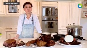 Конец эфира (МИР +2, 16.01.2019) (1)