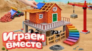 ИГРАЕМ ВМЕСТЕ В ИГРУШКИ ИЗ МУЛЬТИКОВ ДЛЯ ДЕТЕЙ 🏵️ СТРОИМ ИГРУШЕЧНЫЙ ДОМИК СУПЕРГЕРОЯМИ ч.1