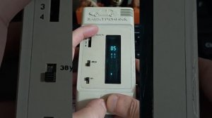Первая советская портативная электронная игра Электроника - ИЭР-01