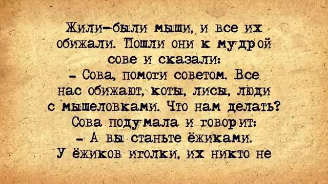 ⚜️_Мощная_Девка_пришла_к_Бабке_знахарке!_Подборка_Веселых_Анекдотов!