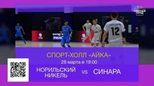 КУДА ПОЙТИ НА ВЫХОДНЫХ?, 27.03.2026