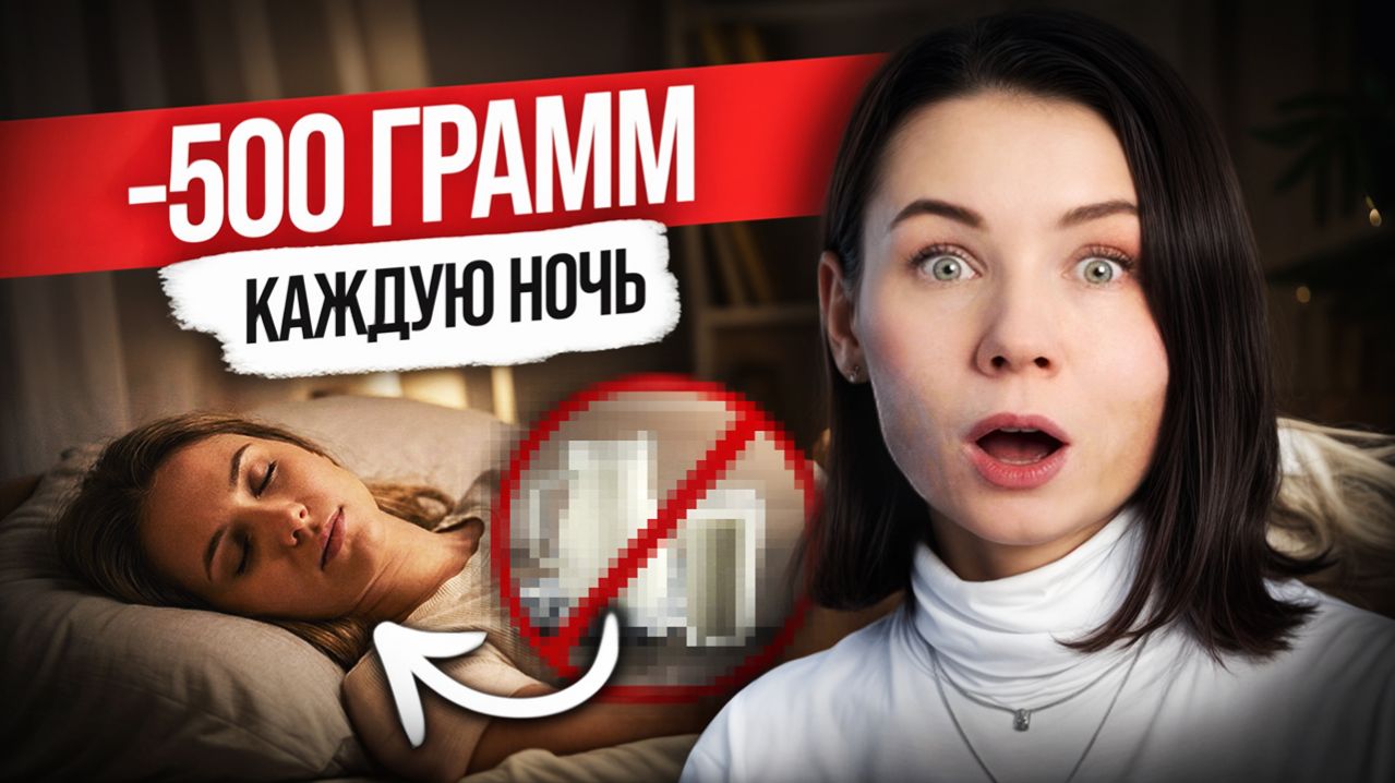 7 пищевых ПРИВЫЧЕК, которые ПОМОГАЮТ ПОХУДЕТЬ