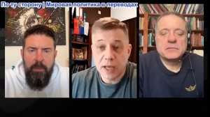 Дюран - Станислав Крапивник: Энергетический коллапс, разрушенные цепочки поставок