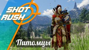 Crimson Desert: В игре есть Питомцы как в БДО? Как приручить