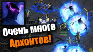 Великое столкновение архонтов: Starcraft: Remastered