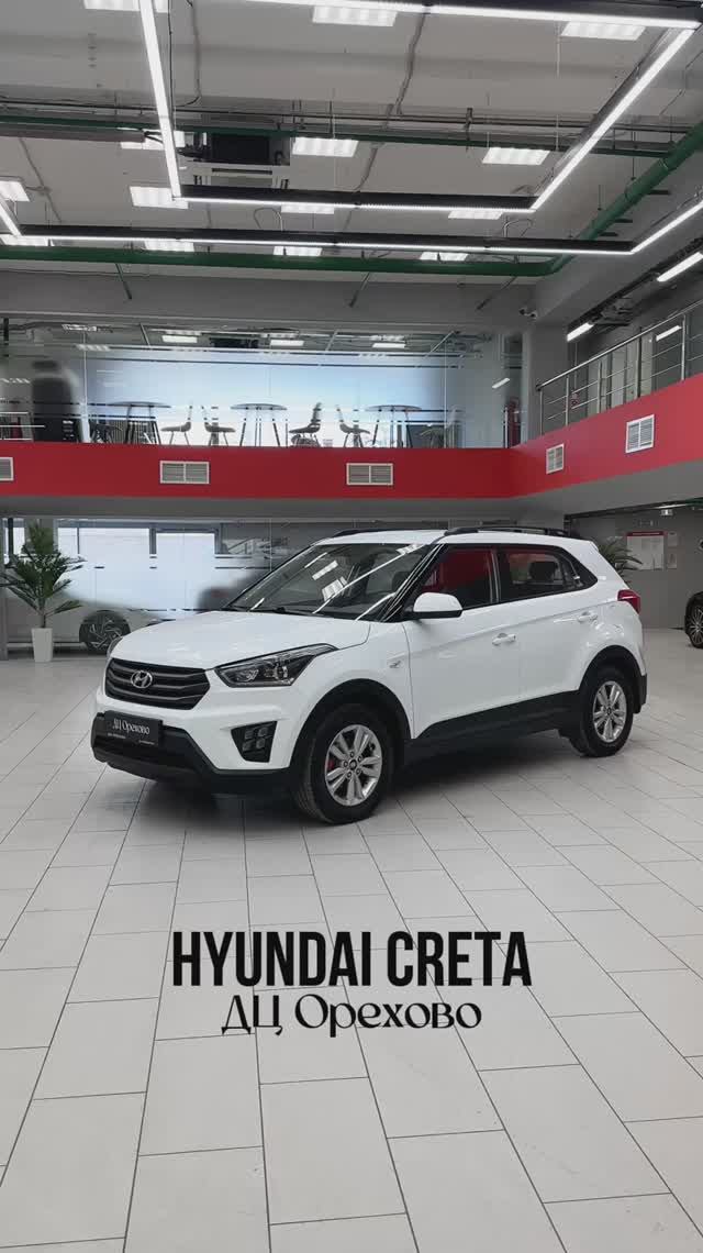 Hyundai Creta | ДЦ Орехово