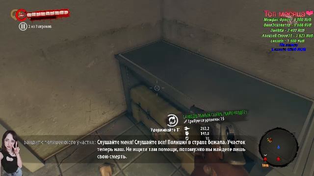 Стрим Мэвелин