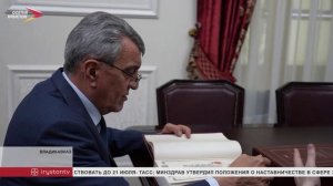 Глава встретился с Председателем Правления Российского исторического общества Русланом Гагкуевым