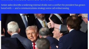 ‼️🇺🇸🇮🇷Трампу стало "скучно" от войны с Ираном, он хочет "объявить победу" и "двигаться дальше",