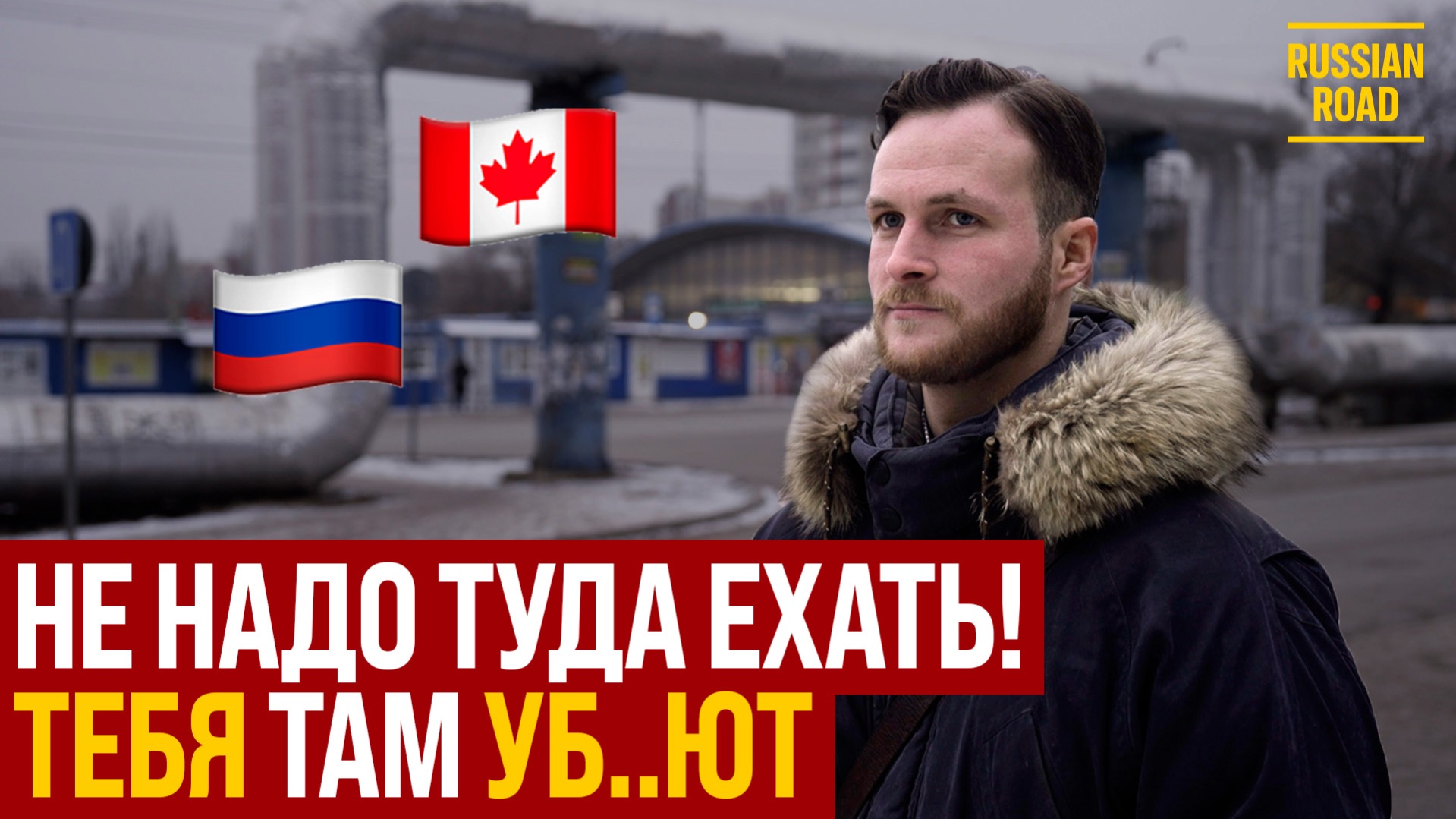 🇨🇦Канадец переехал в Саратов: ЧТО с ним не так?🇷🇺