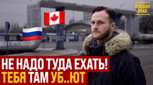 🇨🇦Канадец переехал в Саратов: ЧТО с ним не так?🇷🇺