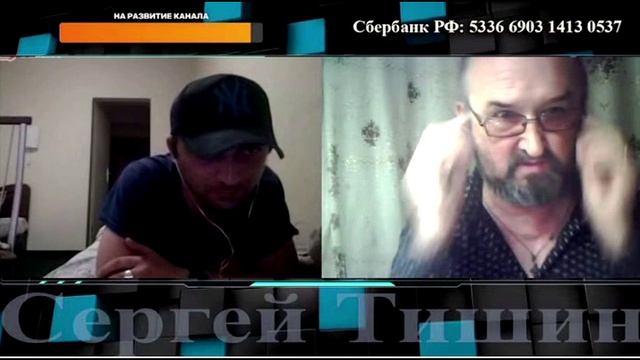 Что вы раньше думали