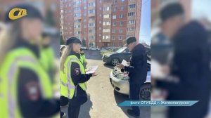 УЧАЩИЕСЯ ЛИЦЕЯ №14 ЖЕЛЕЗНОГОРСКА ПРИНЯЛИ УЧАСТИЕ В АКЦИИ ГИБДД "БЕЗОПАСНОЕ ПОВЕДЕНИЕ НА ДОРОГАХ"