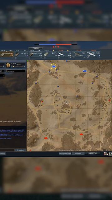 С таким союзником и враги не нужны | batmyyyyn | War Thunder | #shorts #warthunder