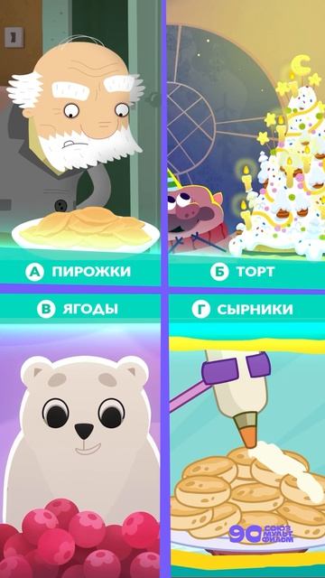Отправляй своему другу! #союзмультфильм смотреть онлайн
