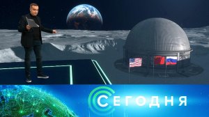 «Сегодня»: 27 марта 2026 года. 19:00 | Выпуск новостей | Новости НТВ