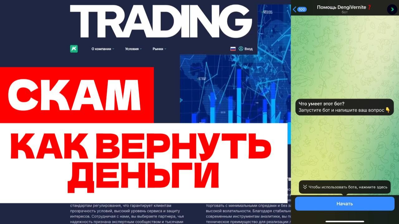 Kulinariec (kulinariec.com, kulina-riec.pro) обзор, отзывы. Развод?