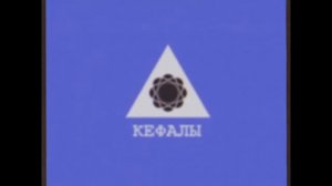 Магнитошатинская область (инфицированный человек)