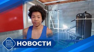 Новости 19.00 от 27.03.26