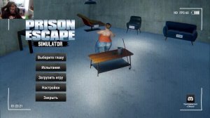 играю в Prison Escape Simulator: Dig Out (2)