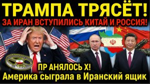 ПОСЛЕДНИЕ СВЕЖИЕ НОВОСТИ НА 27.03.2026!