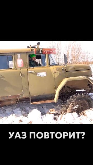 ЗИЛ 131 на все бабки #зил