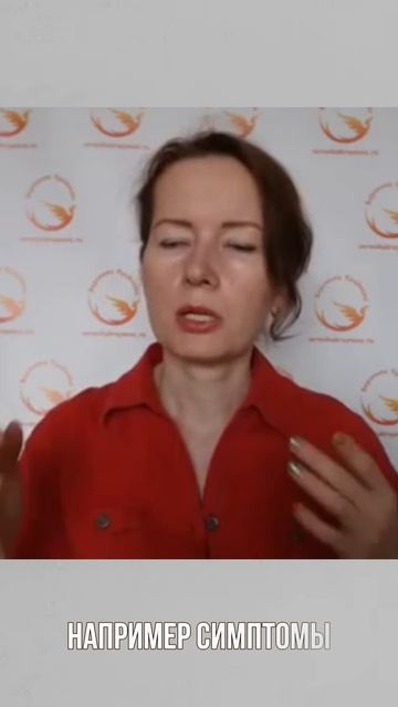 Как ПОДАВЛЕННЫЕ ЧУВСТВА могут проявиться? #shorts #непрожитыечувства #астма #аллергия #гнев #печаль