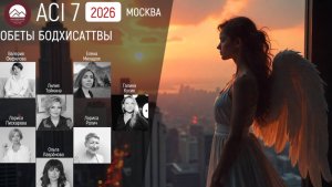 ACI 7 занятие 7