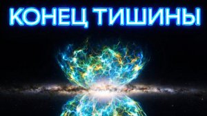 Наша Галактика стала вести себя очень странно.