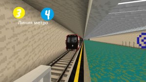 Метро Уткограда 3 и 4 (кольцевая) линия метро